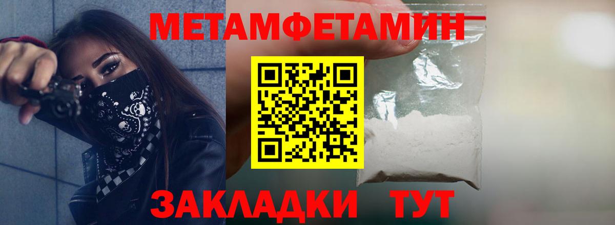 Amphetamine 97% Анапа