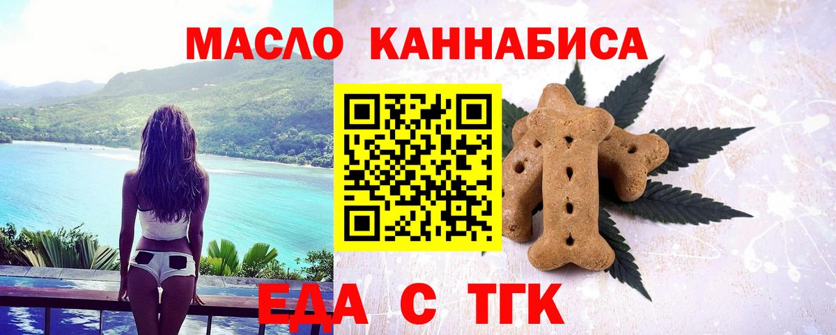 Меф МЯУ МЯУ   Анапа  Вход с VPN  ЭКСТАЗИ  Каннабис  NBOMe  Гашиш  COCAIN 
