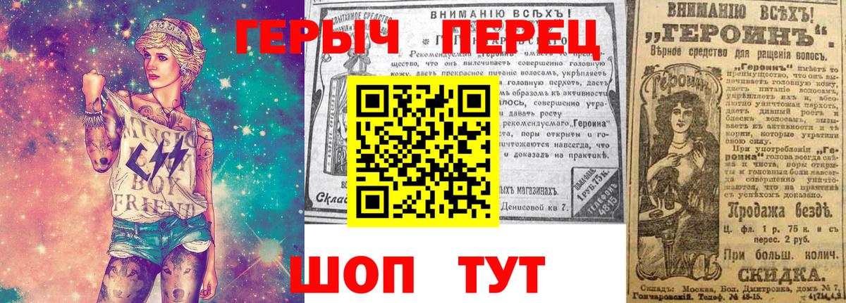 Героин афганец Анапа
