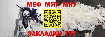 круглые Абакан