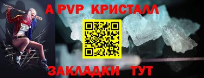 крисы Азнакаево