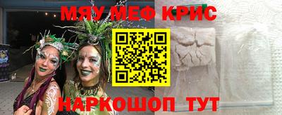 крисы Азнакаево
