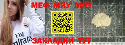 круглые Абакан