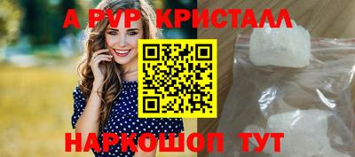 круглые Абакан