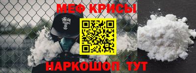 кокаин перу Абинск