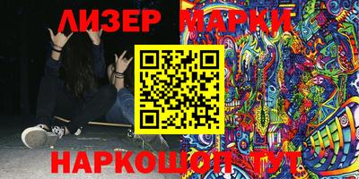 кокаин перу Абинск