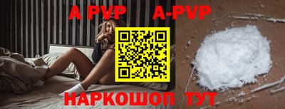 круглые Абакан