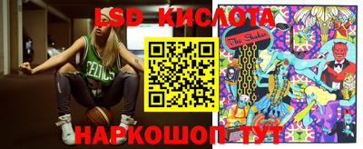 крисы Азнакаево