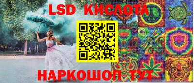 крисы Азнакаево