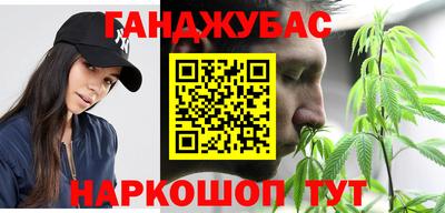 крисы Азнакаево
