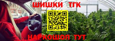 круглые Абакан