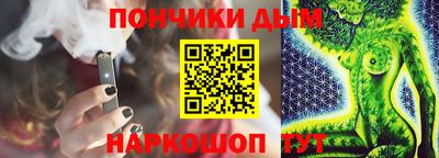 кокаин перу Абинск
