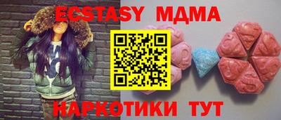 кокаин перу Абинск
