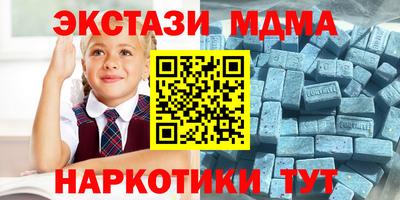 кокаин перу Абинск