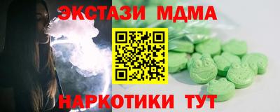 кокаин перу Абинск