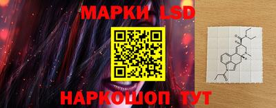 кокаин перу Абинск