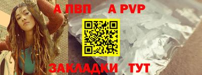 крисы Азнакаево