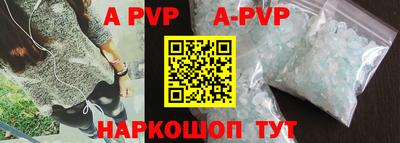 круглые Абакан