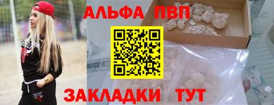 круглые Абакан