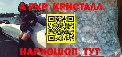 крисы Азнакаево