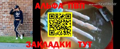 крисы Азнакаево
