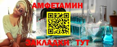 круглые Абакан
