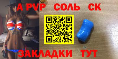 круглые Абакан