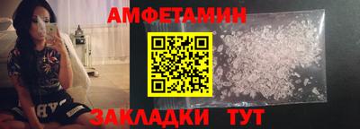 крисы Азнакаево