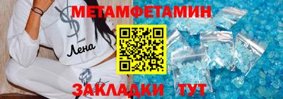 крисы Азнакаево