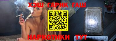 круглые Абакан