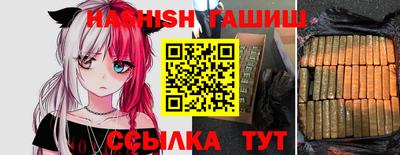 круглые Абакан