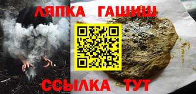 круглые Абакан