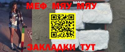 круглые Абакан