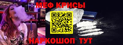 круглые Абакан