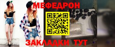 круглые Абакан