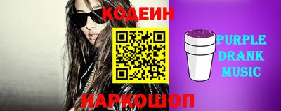 круглые Абакан