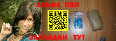 крисы Азнакаево