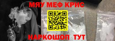 крисы Азнакаево