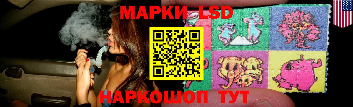 Анапа  LSD-25 экстази кислота  Вход с VPN 