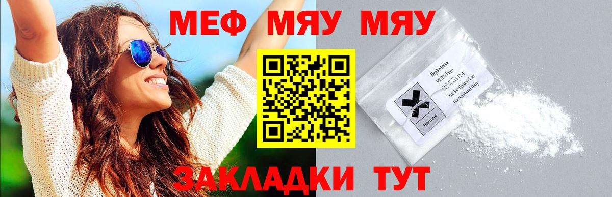 MDMA Анапа