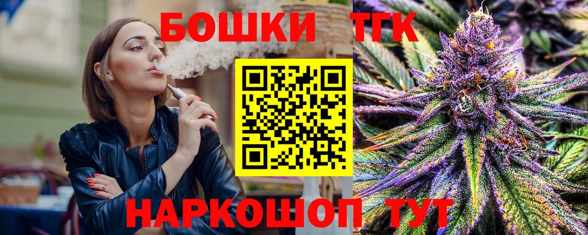 Марихуана LSD WEED  Канабис марихуана  Бошки Шишки семена  Вход с VPN  Анапа 